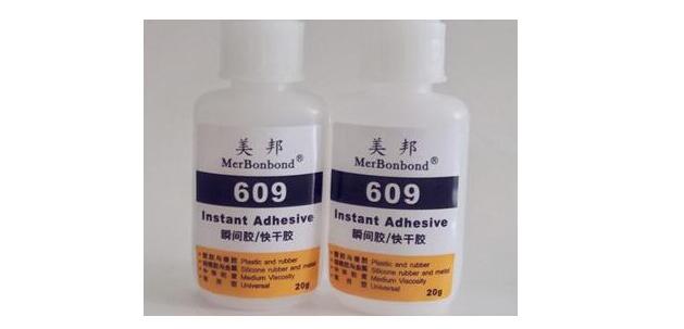 美邦609膠水.jpg 美邦609膠水.jpg