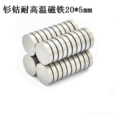 應該如何選購耐高溫磁鐵？